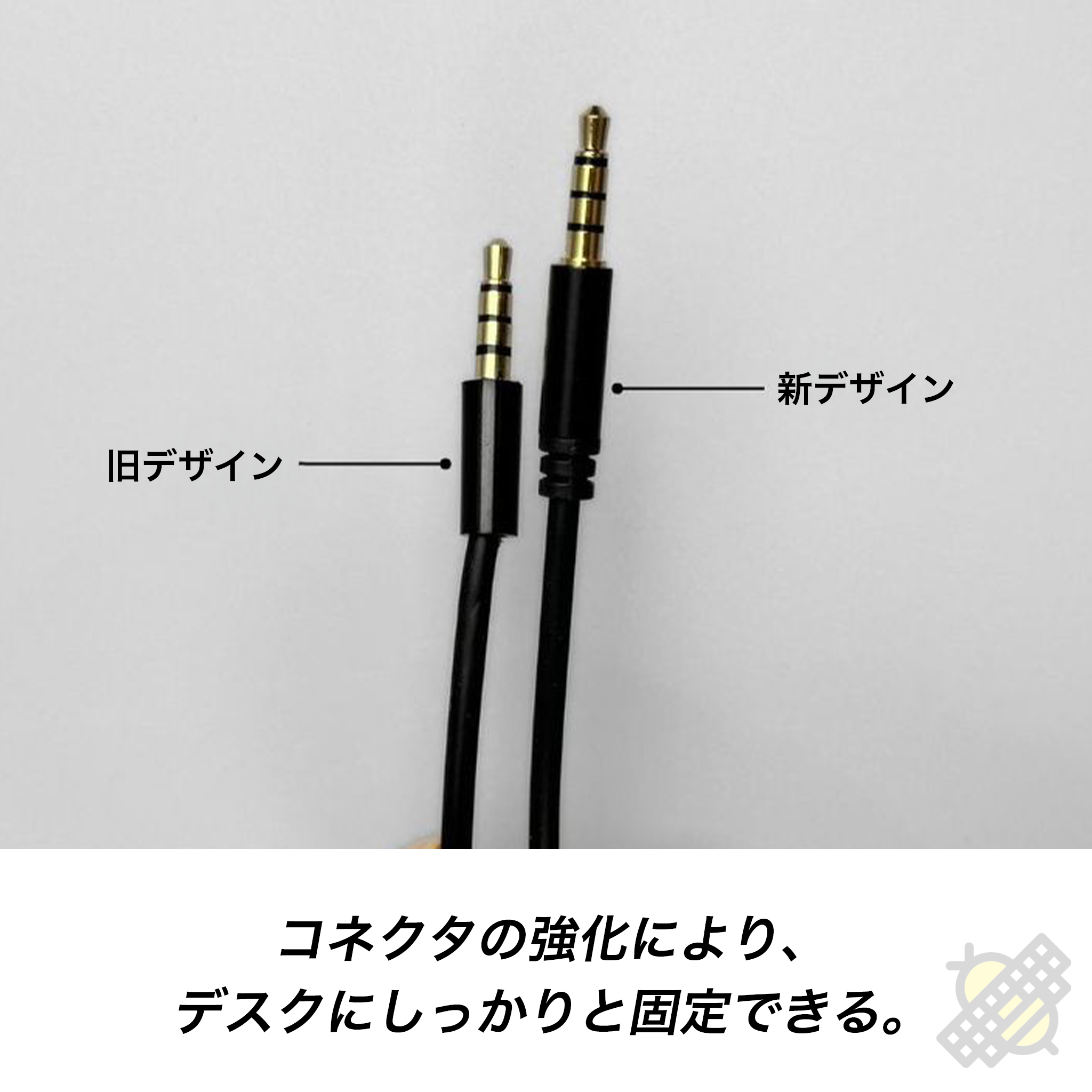 TRRS 4極ケーブル(ブラック・40cm)