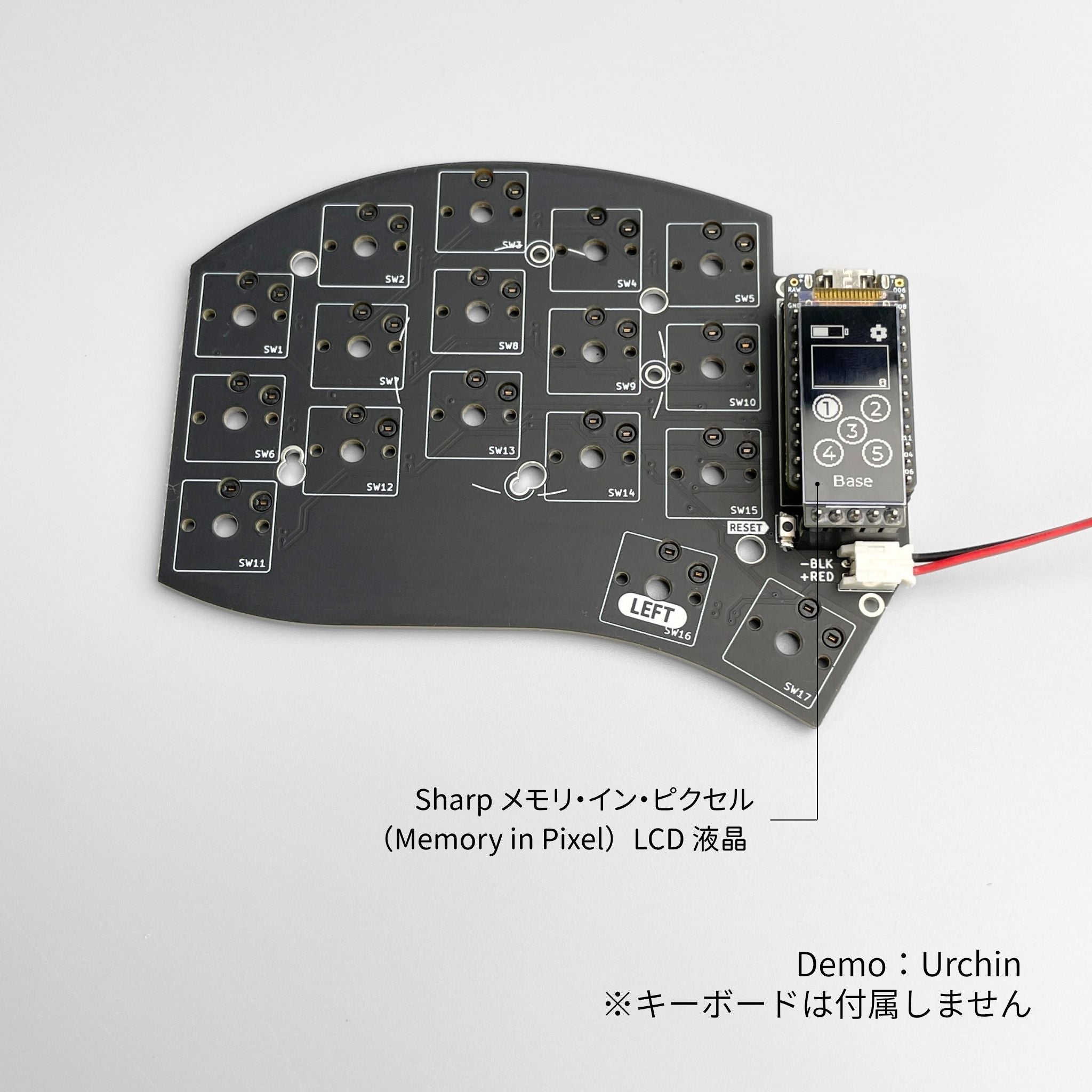 低消費電力メモリ液晶ディスプレイ モジュール (1.26