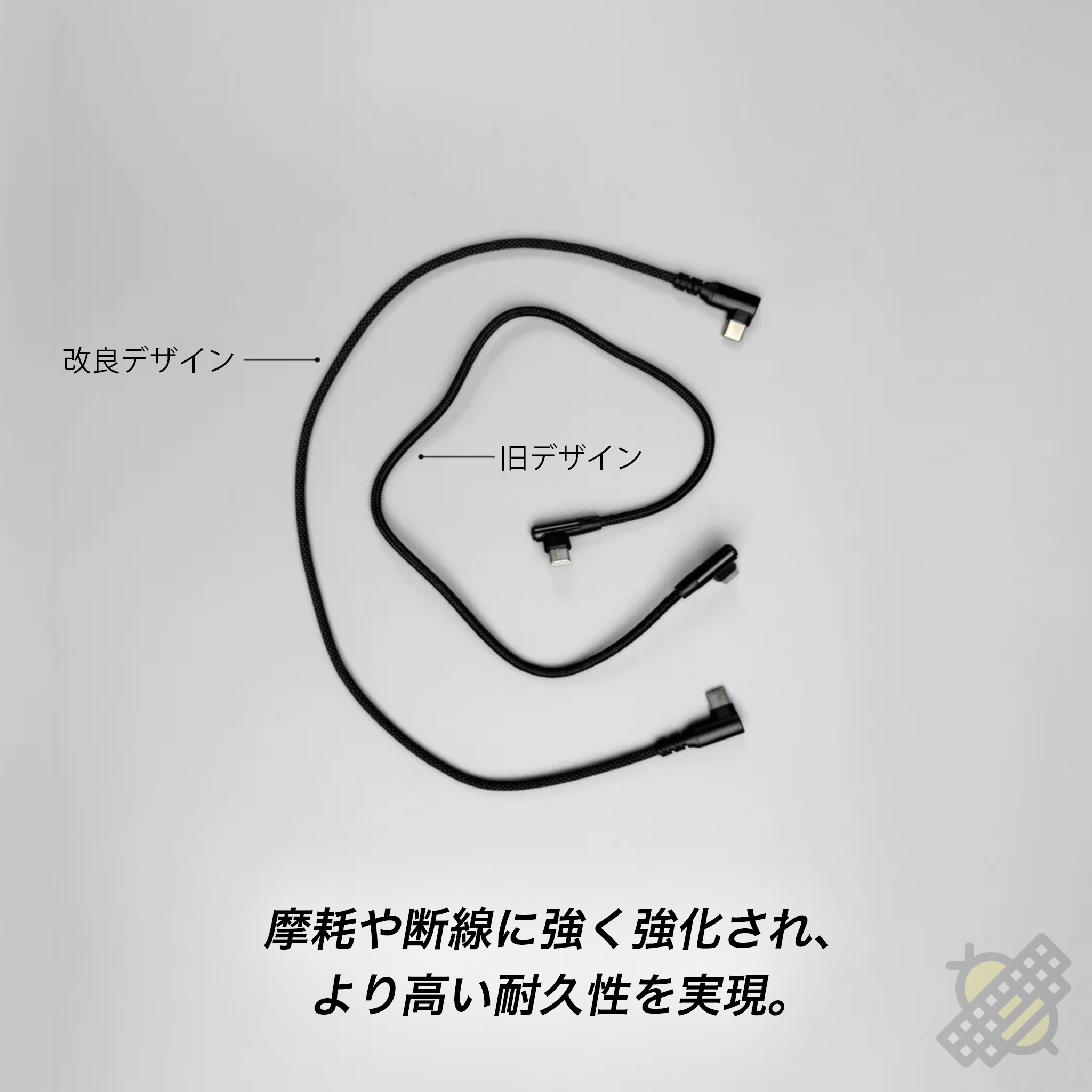 L字型 USB-C to USB-C ケーブル S（V2）